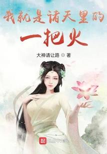 东奥采访国乒央视解说