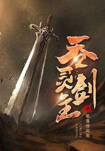 索契东奥会中国成绩