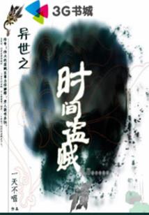 中级会计师太原培训学校