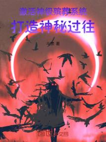 中华和东奥会计书