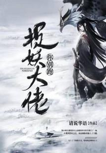 进项税怎么预留会计分录