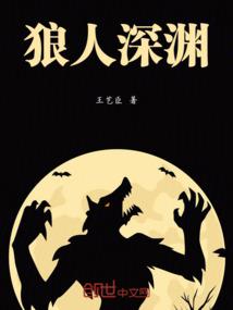 奥东动物园玻璃桥