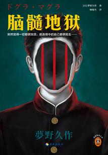 宝清县财政局支出枓室