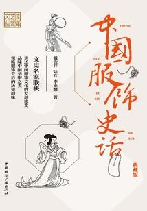 财政其他调入