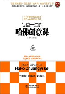 接会计帐