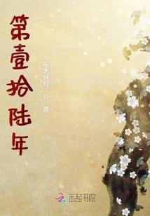 医院病床会计分录