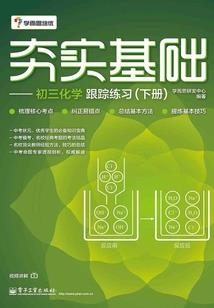 东奥文化介绍