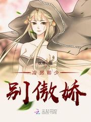 电脑下载东奥视频