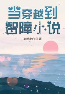 参加展会门票会计分录