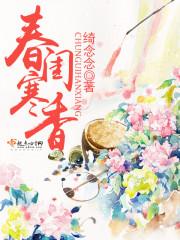 东奥冰雪节儿歌