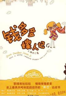 夏邑会计师