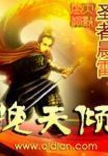 出售废料会计分录6