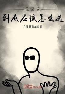 合肥财税协同平台