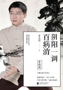橘子财税公司加盟