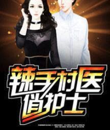 明星要做会计师吗女