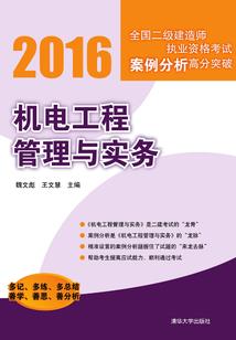 初级会计浙江省2021