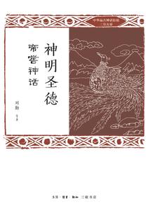 中央预算年财政收入总额