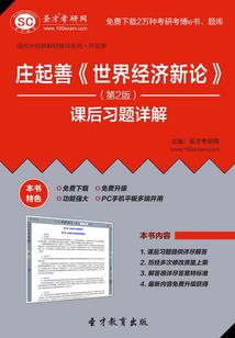 销售垫付运费的会计分录
