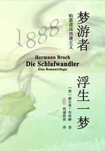 车间加湿器的会计分录