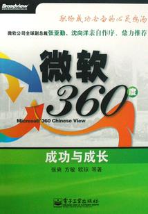 东奥公园可以带狗吗