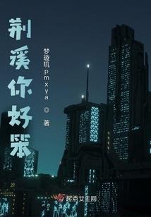 我们的东奥讲的是什么