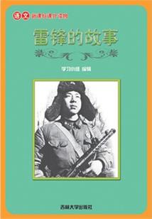 管理会计师班培训