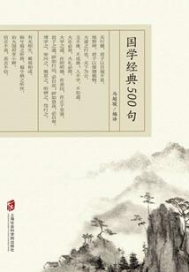 财政评审送审的请示