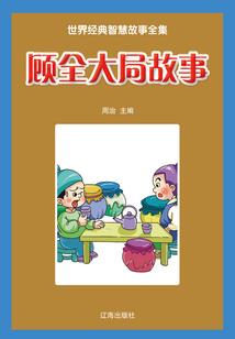 初级会计宣传工作