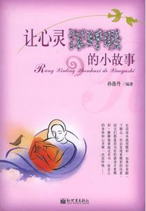 物品打折会计分录怎么写