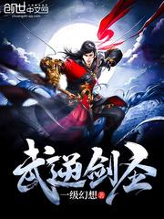 增福乡会计师考证