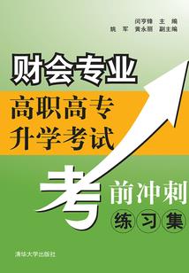 东莞财政成立