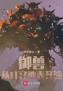 会计专硕考试总分是多少