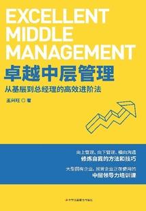 中级会计报名填表