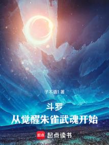 洞头区财政收入情况分析