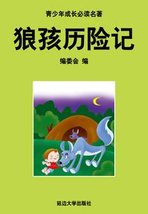 东奥手工制作剪纸教程