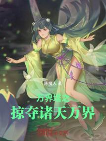 2021吕梁财政局局长