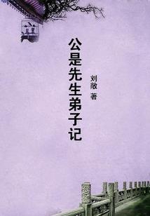 广州黄埔区中级会计考试