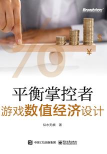 中级会计师报税