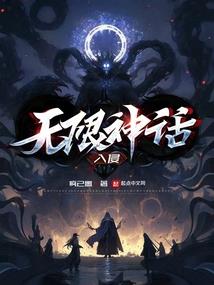 初级会计实务梯形账户