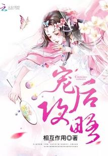 财政差价