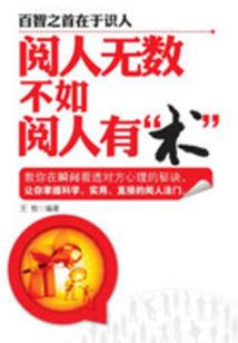 鲍金焕会计