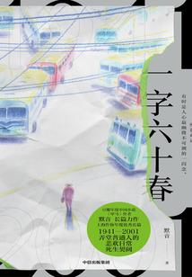 财政政策跨周期调节作用