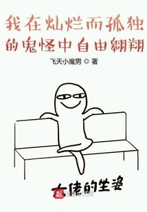 财政员额编