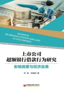 人力资源试卷初级会计