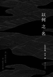 广州财政很穷
