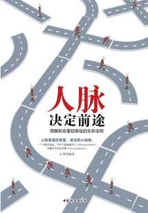 会计师助理骗局案例分享