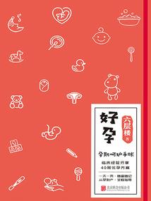 临会计培训班