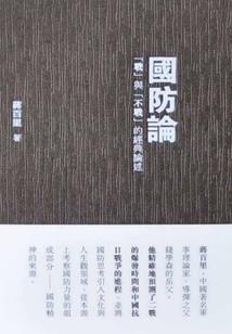 会计初级考试30天