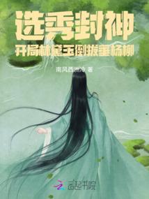 财政收入亮点分析