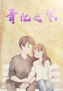 规范会计档案意义